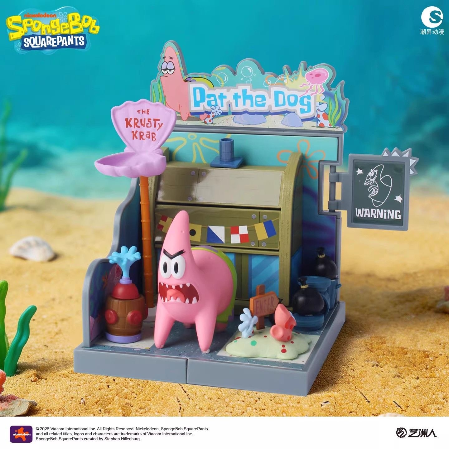 Official SpongeBob SquarePants - đánh giá và giá Lego Set Technic